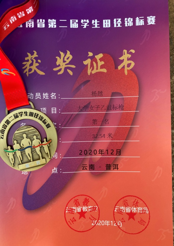 微信图片_20201223092731.jpg 微信图片_20201223092731.jpg