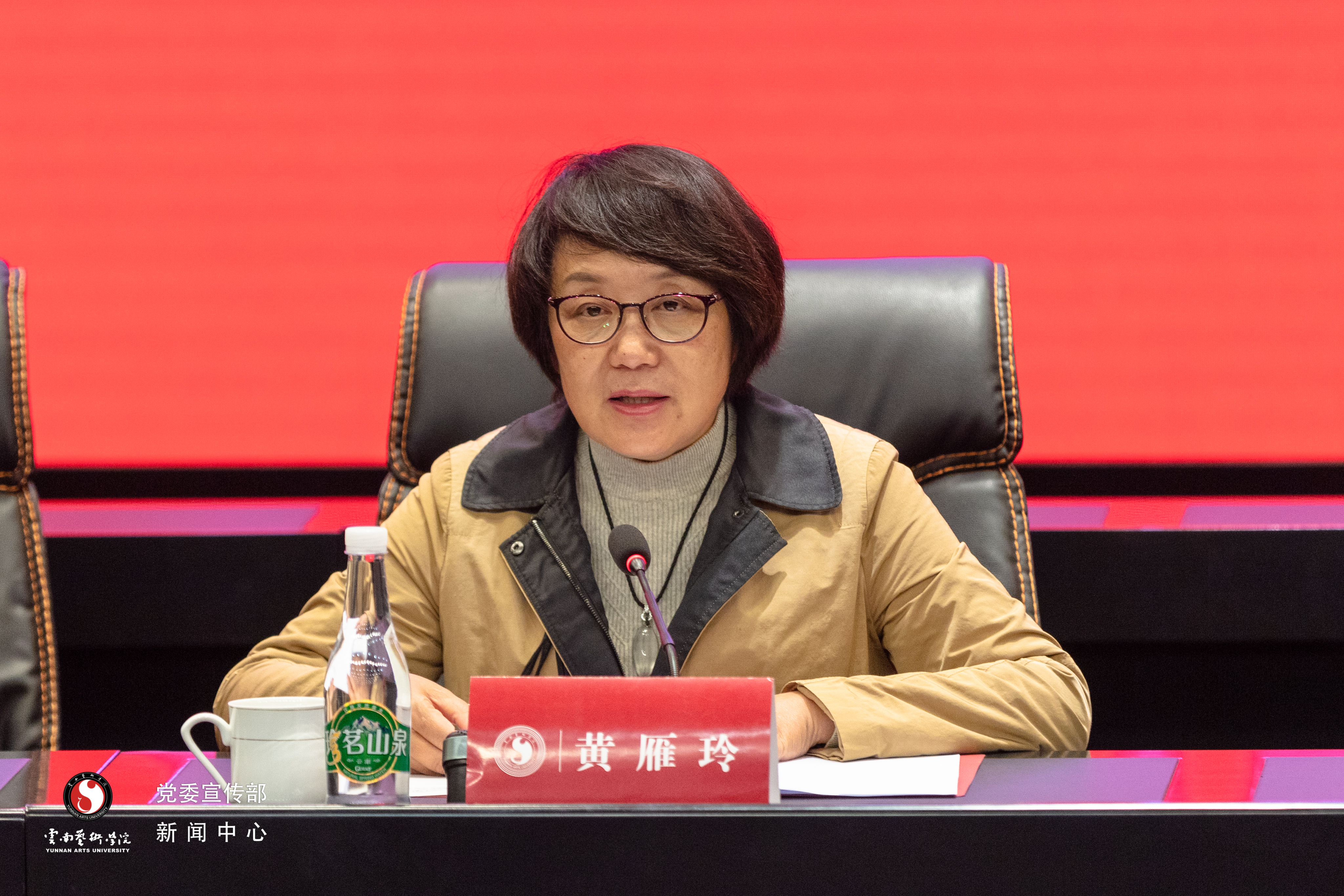 云南艺术学院社会科学界联合会成立大会暨第一次代表大会圆满举行