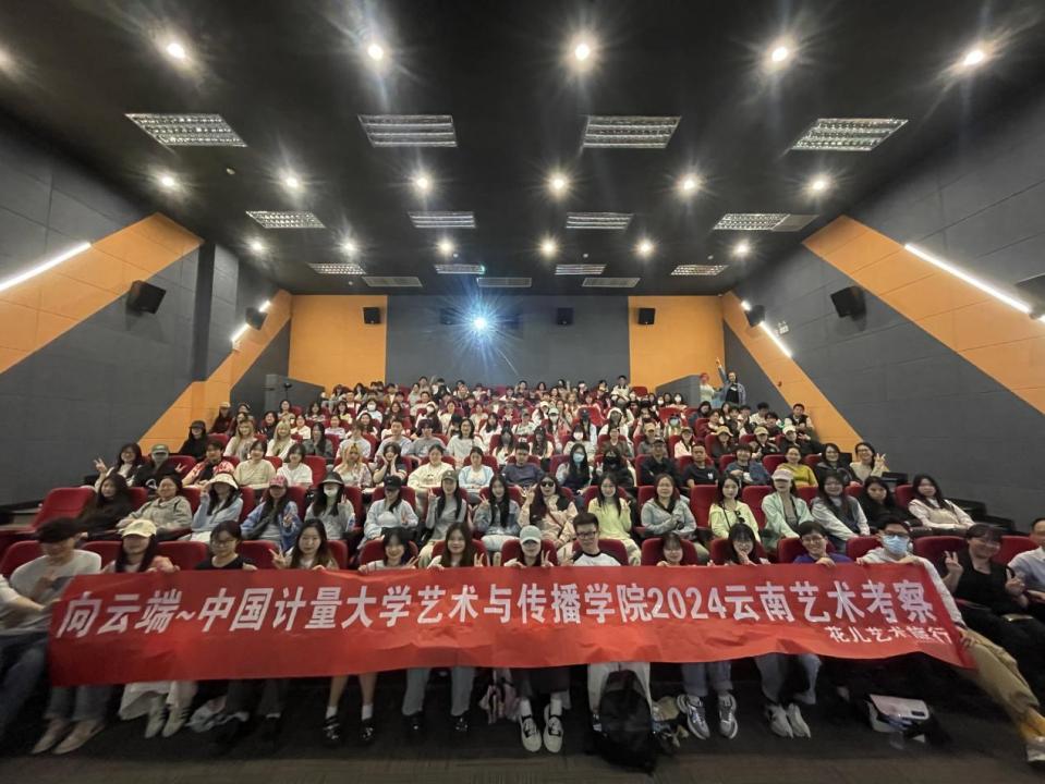 中国计量大学郭强图片