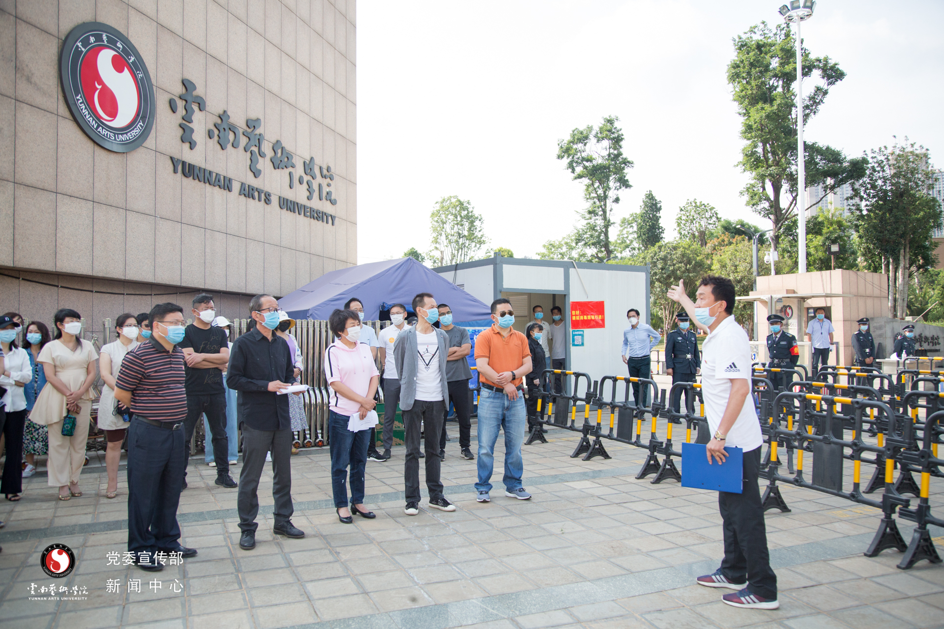 我校开展新冠肺炎疫情应急处置演练-云南艺术学院