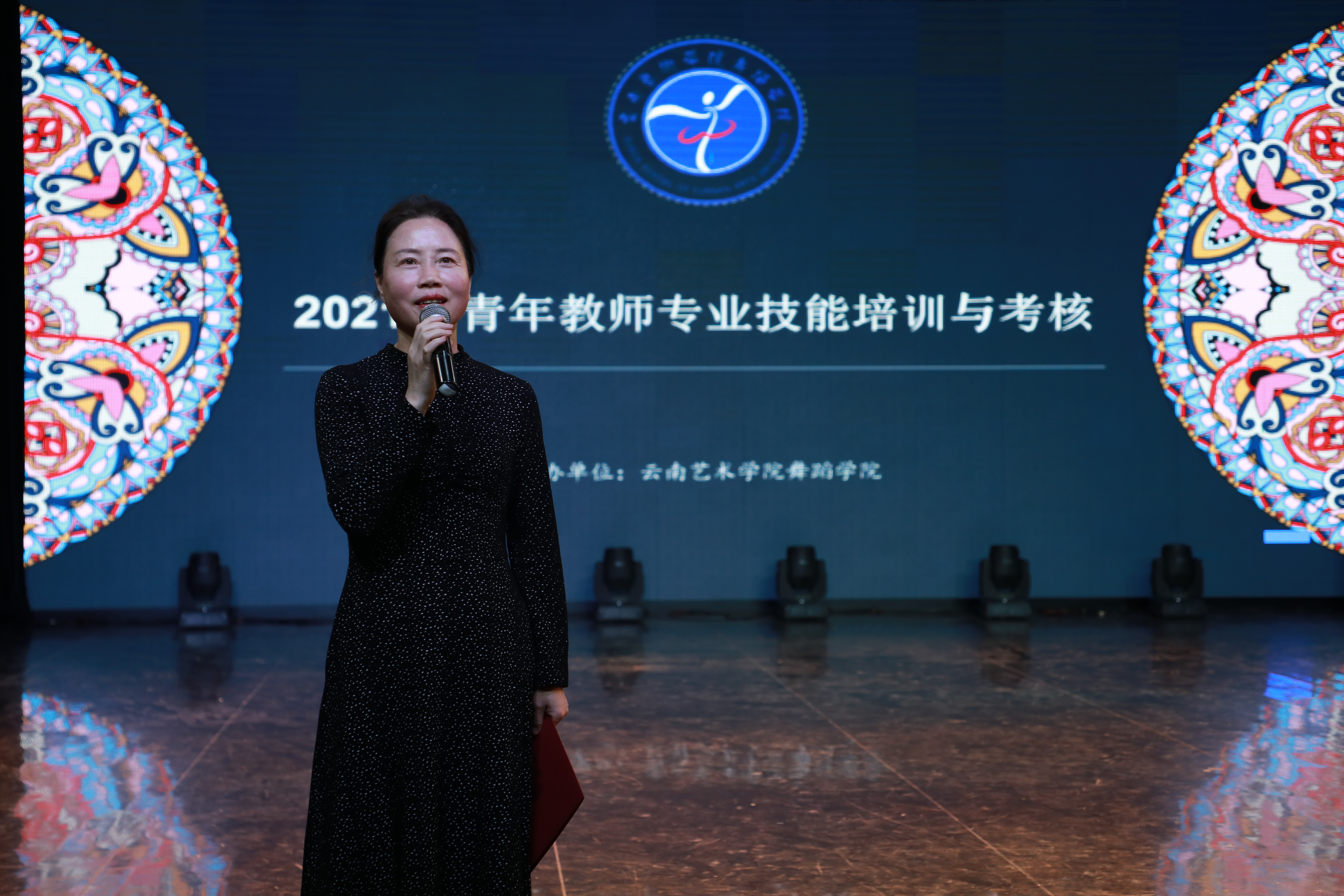 以考促改:舞蹈学院2021年青年教师专业技能考核-云南艺术学院