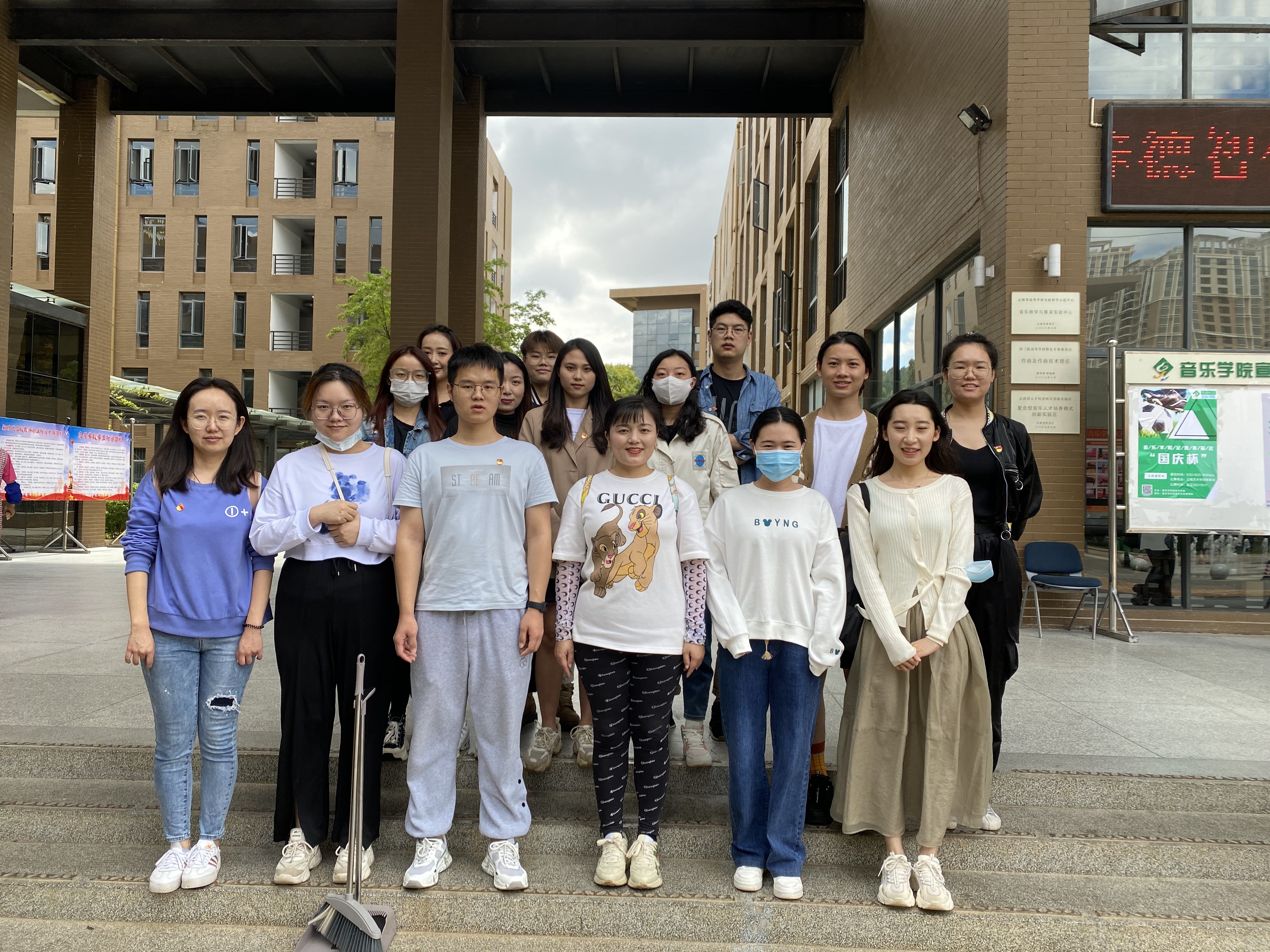 音乐学院学生三支部党员志愿者合照