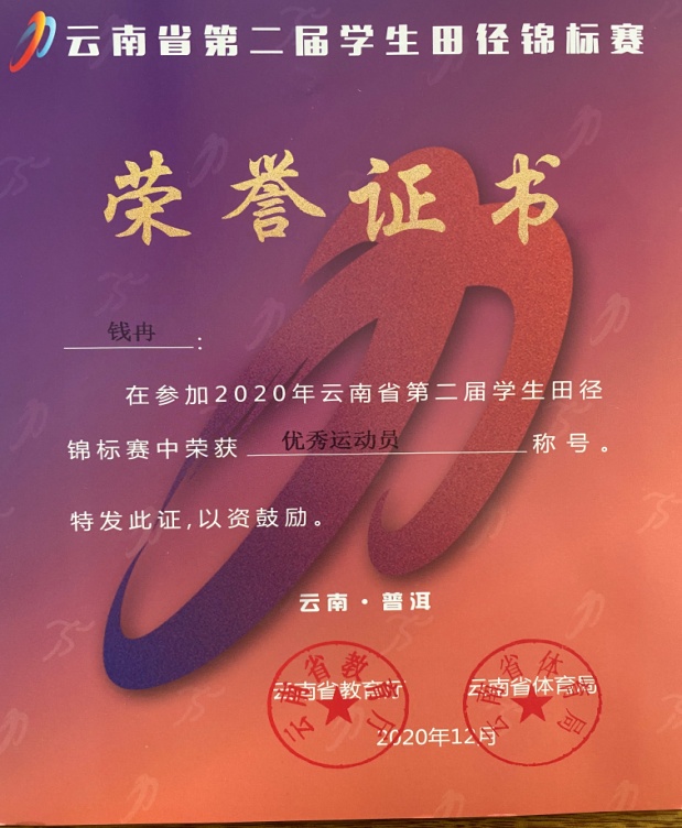 微信图片_20201223092747.jpg 微信图片_20201223092747.jpg