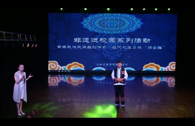 78+ 图片 煙人体 艺术 新的 30 云南少数民族代表性民间舞蹈之彝族“烟盒舞”非遗传习圆满结课-云南艺术学院