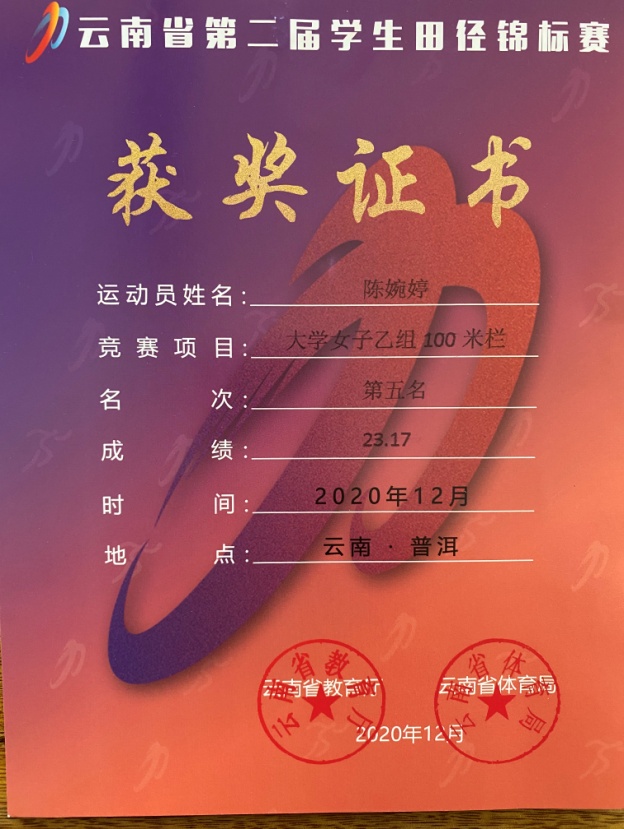 微信图片_20201223092925.jpg 微信图片_20201223092925.jpg