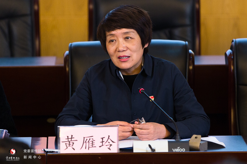 党委书记黄雁玲作题为《新时代 新征程 新使命 新作为——为建设具有