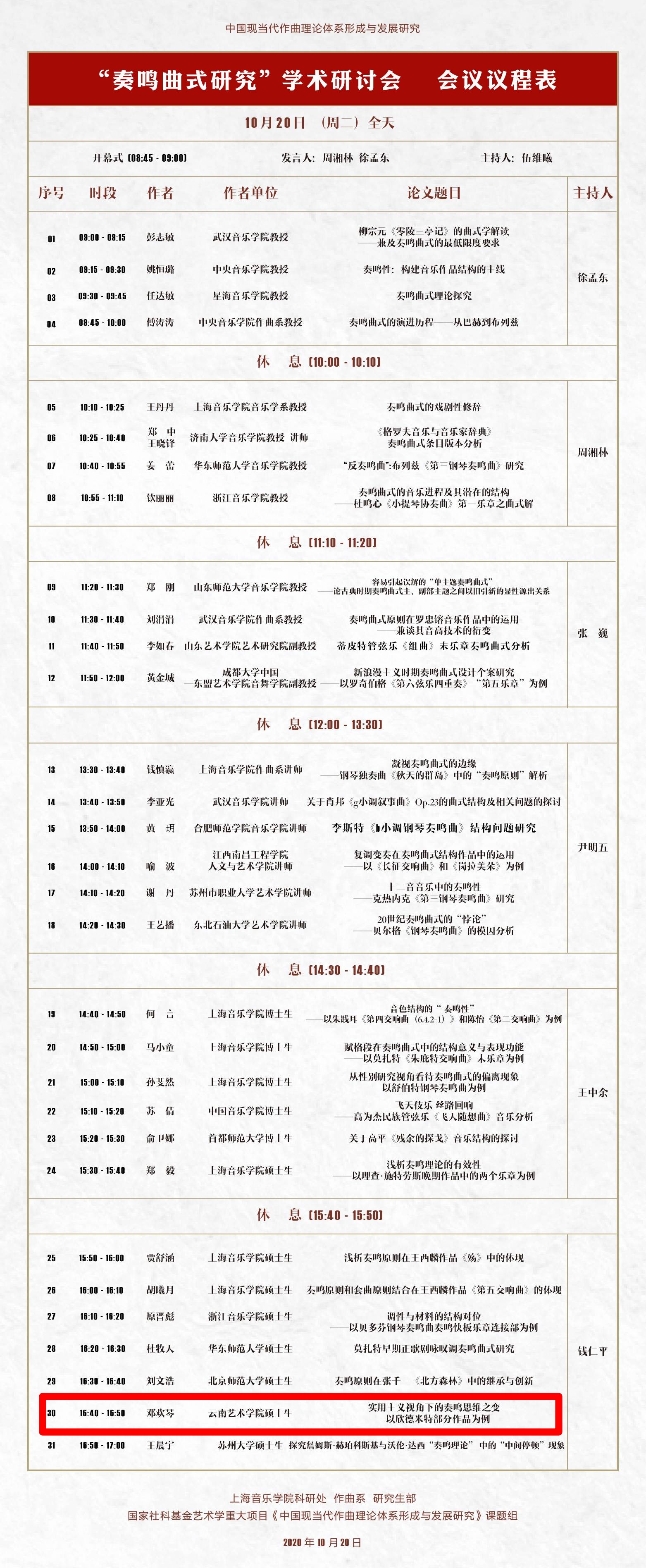 微信图片_20201022120743_WPS图片 微信图片_20201022120743_WPS图片