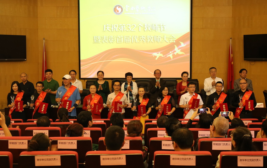 甘守三尺讲台争做四有教师