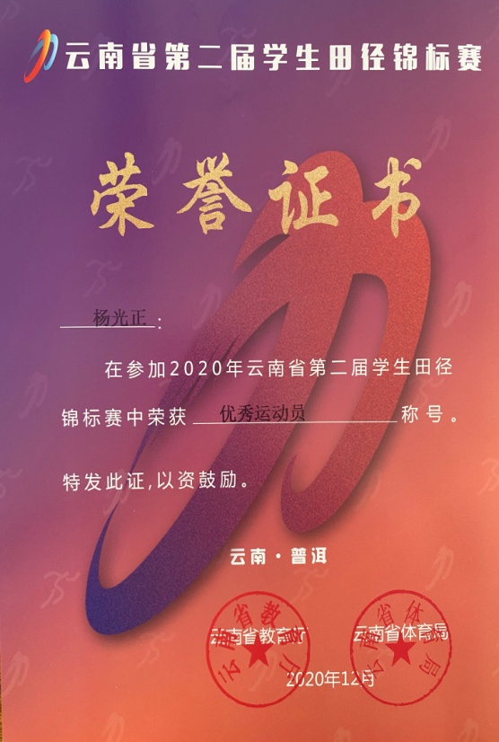 微信图片_20201223092756.jpg 微信图片_20201223092756.jpg