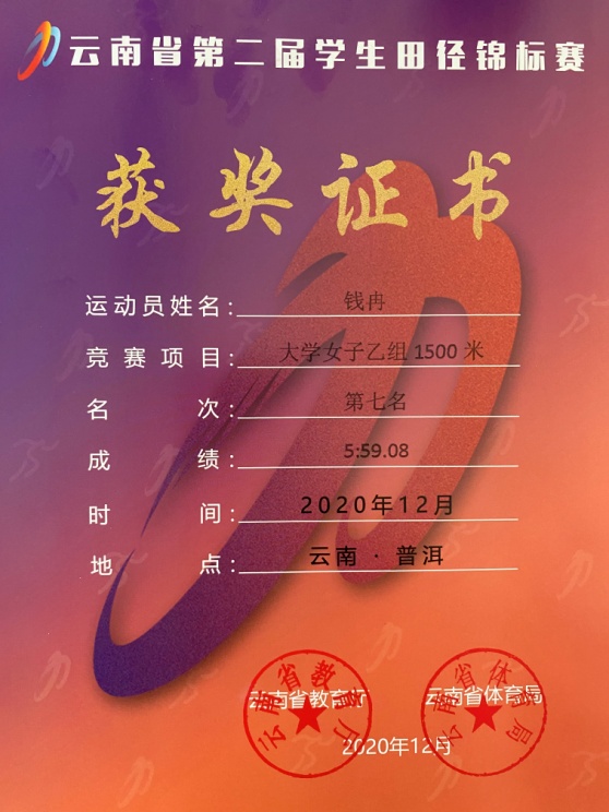 微信图片_20201223092740.jpg 微信图片_20201223092740.jpg