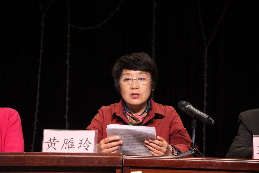 云南艺术学院召开干部大会传达学习党的十八届六中全会精神