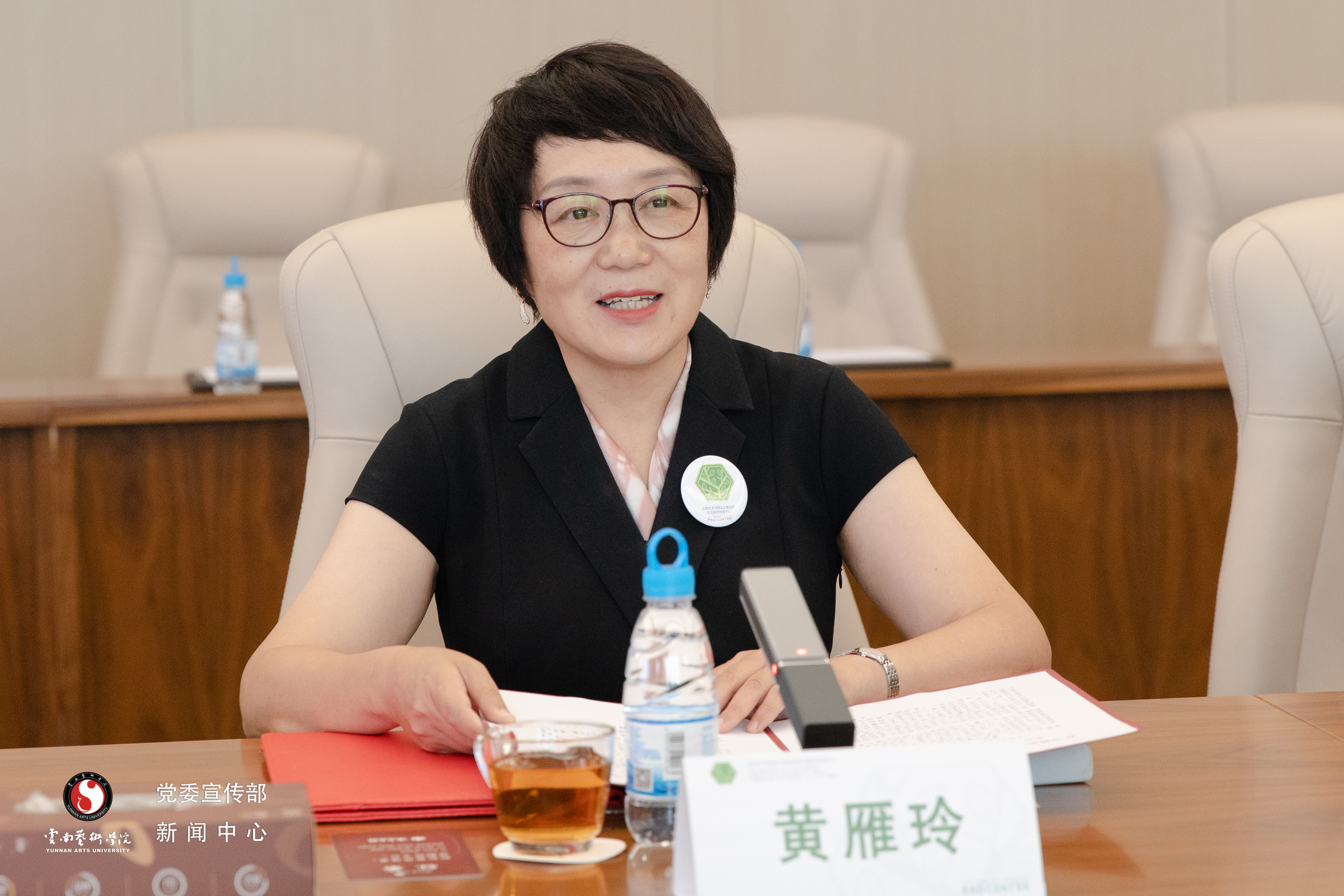 云南艺术学院&云南白药生活美学研发中心揭牌