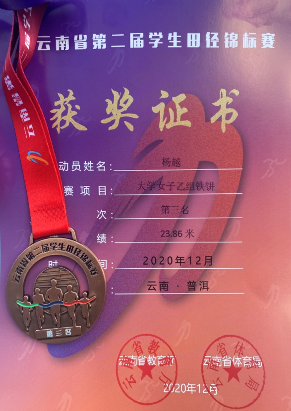 微信图片_20201223092723.jpg 微信图片_20201223092723.jpg