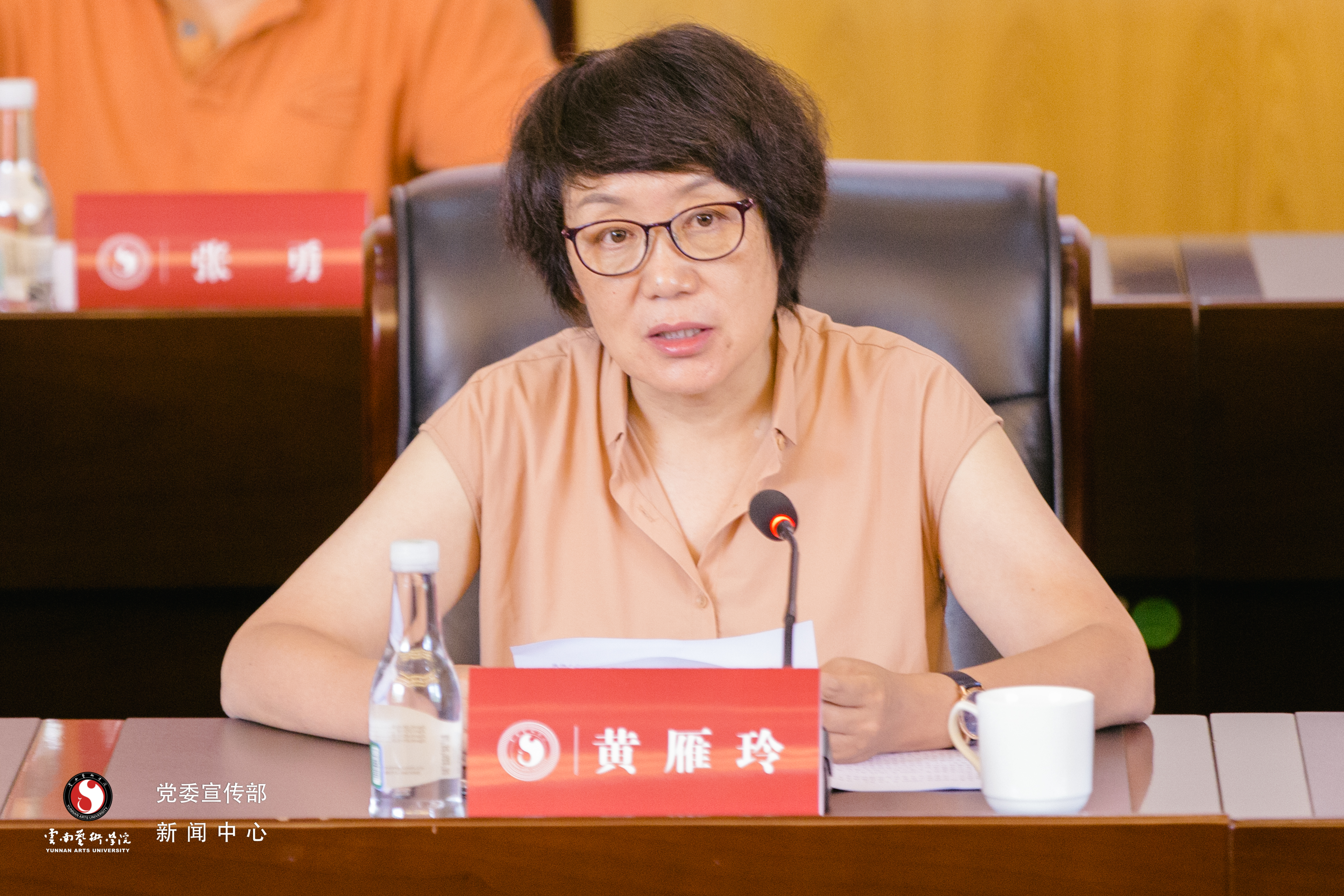 云南艺术学院"十四五"规划编制工作推进会召开