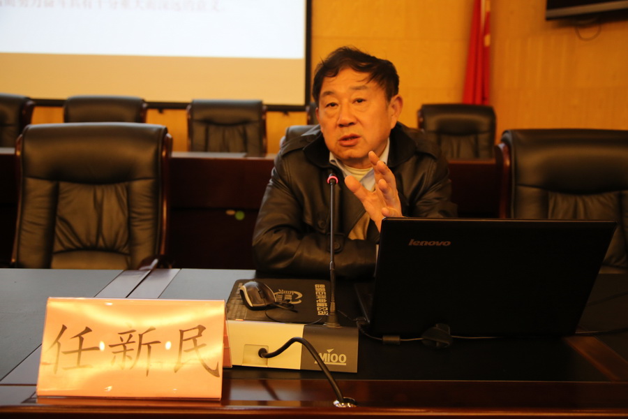 省第十次党代会精神省委宣讲团莅临我院宣讲