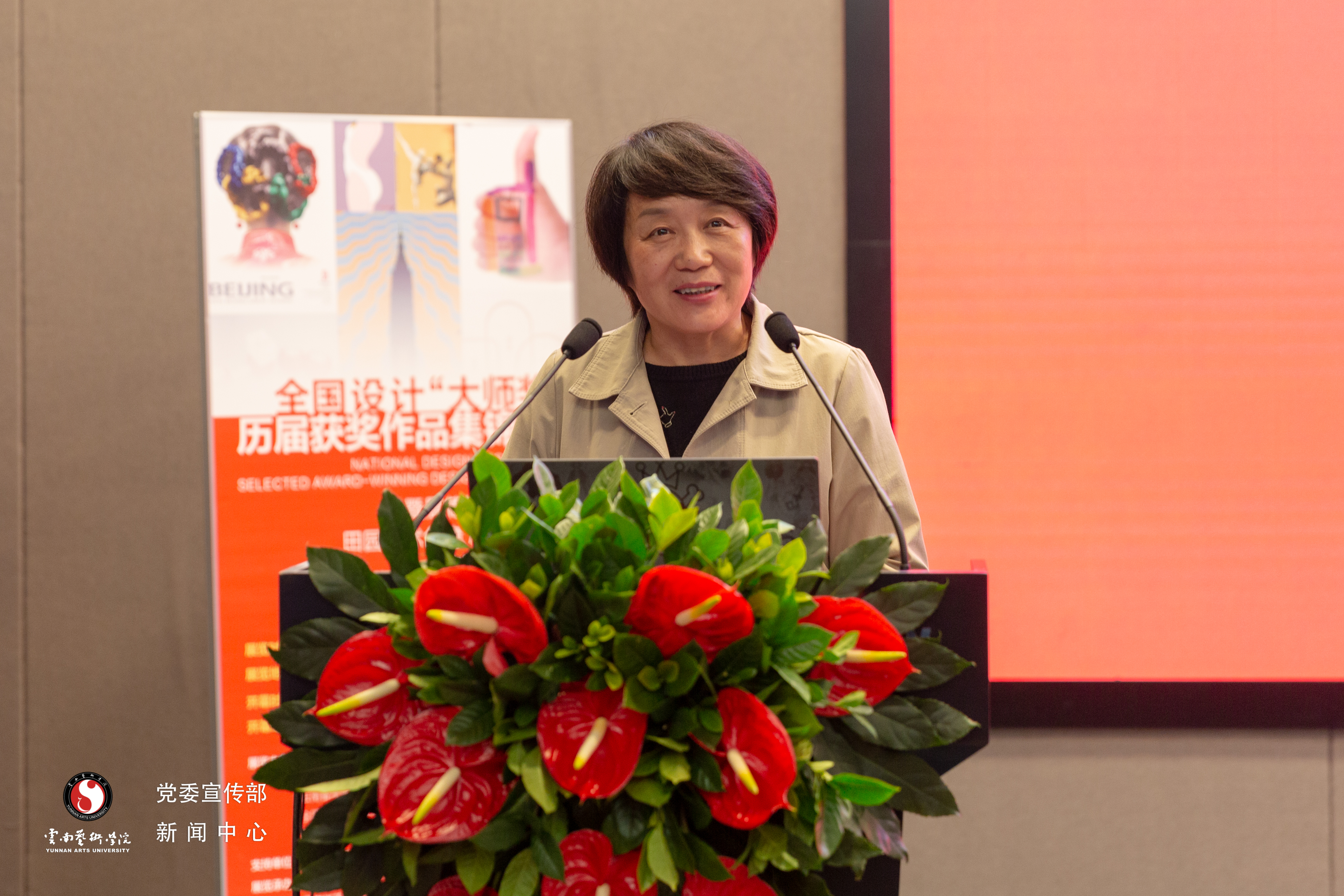 校党委书记黄雁玲宣布展览开幕.